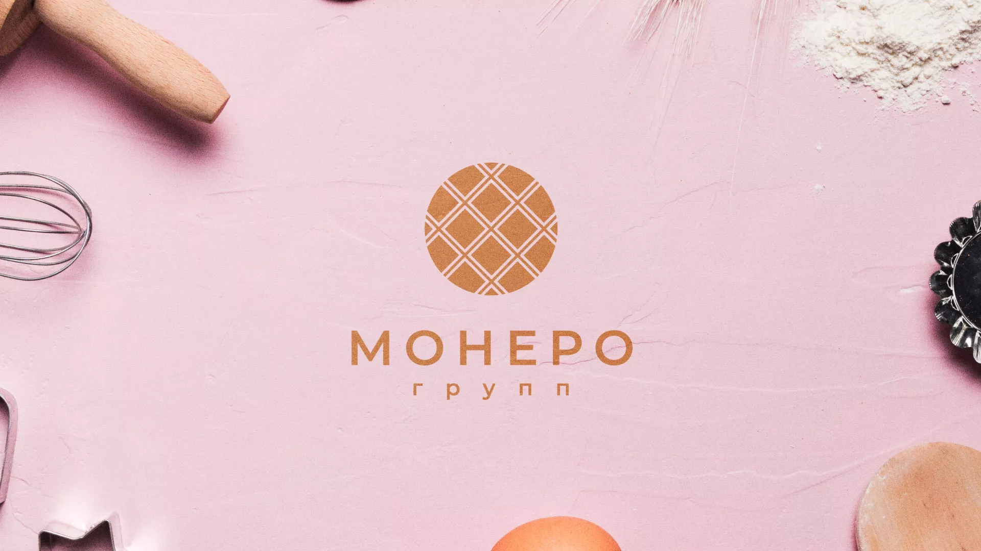 Разработка логотипа компании «Монеро групп» в Нижнекамске